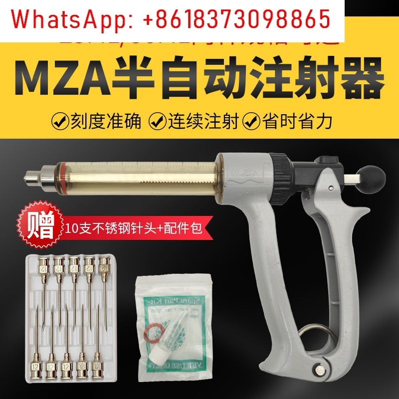 Veterinary Syringe Gun - Jeringa veterinaria semiautomática importada para vacunas,
