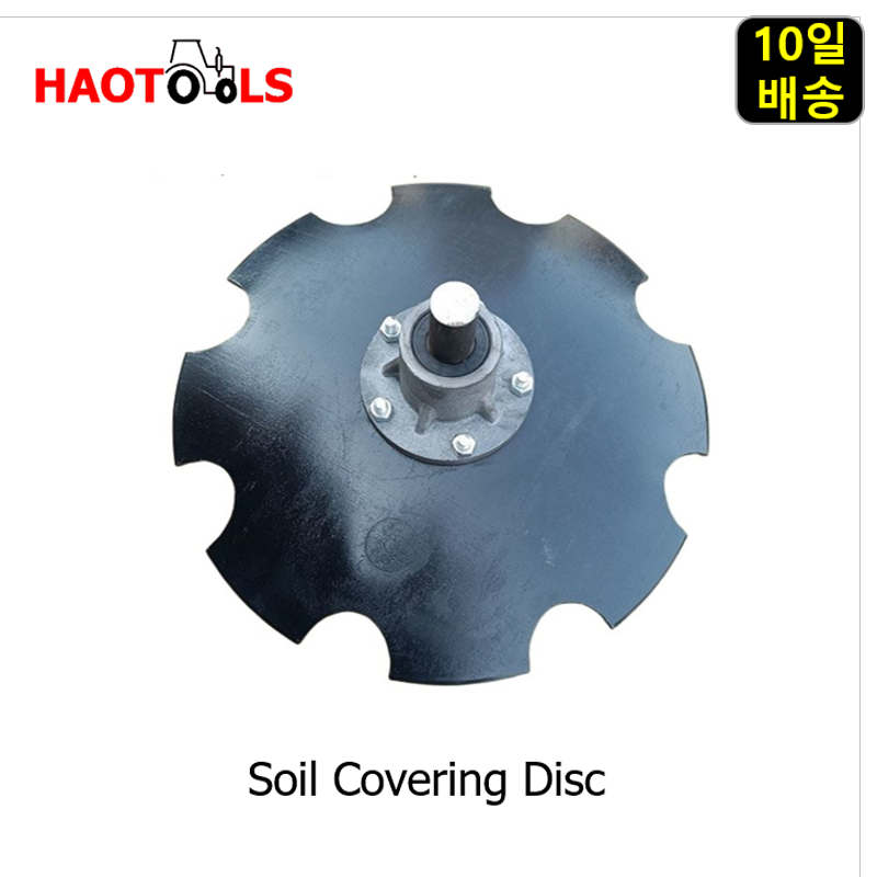 Disco Grande para Cubrir Suelo - Farming Is Part Of Agriculture reseña y precio