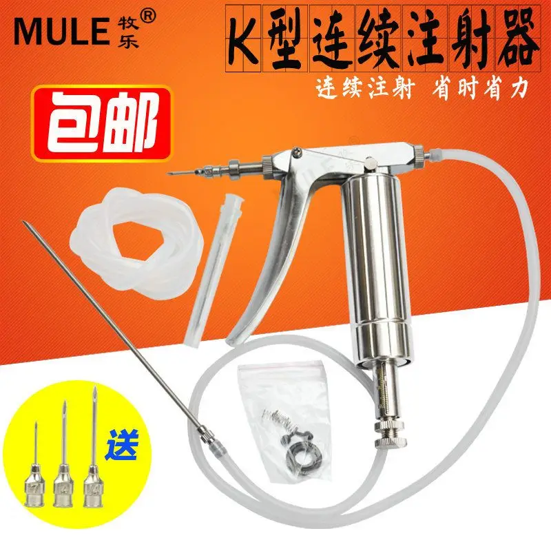Jeringa de vacuna de acero ino - Veterinary Syringe Gun reseña y precio