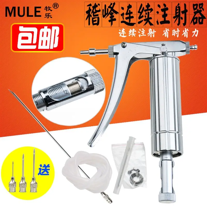 Jeringa de vacuna de acero ino - Veterinary Syringe Gun reseña y precio