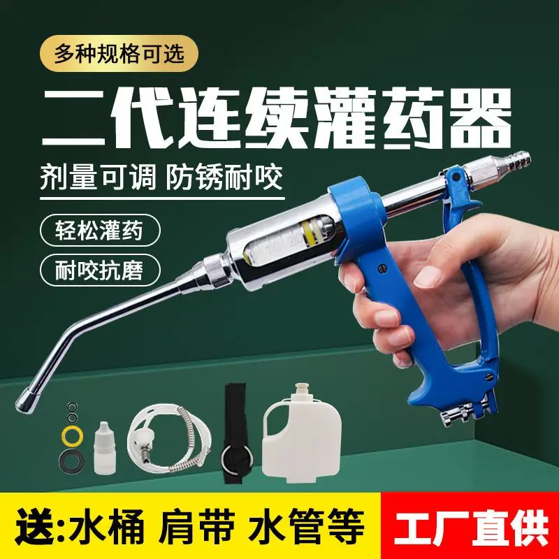 Dispensador de Medicina Veteri - Veterinary Syringe Gun reseña y precio